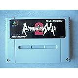 ロマンシング サ・ガ2