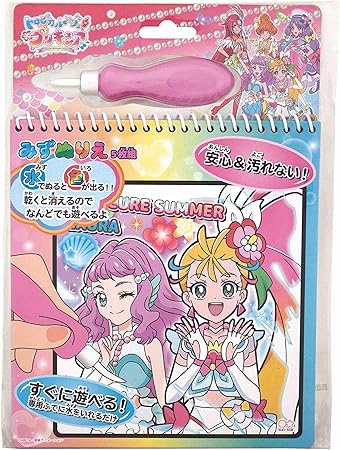 Amazon 丸昌 Marusho トロピカルージュ プリキュア みずぬりえ W185 H263 D15 Mm ぬりえ おもちゃ