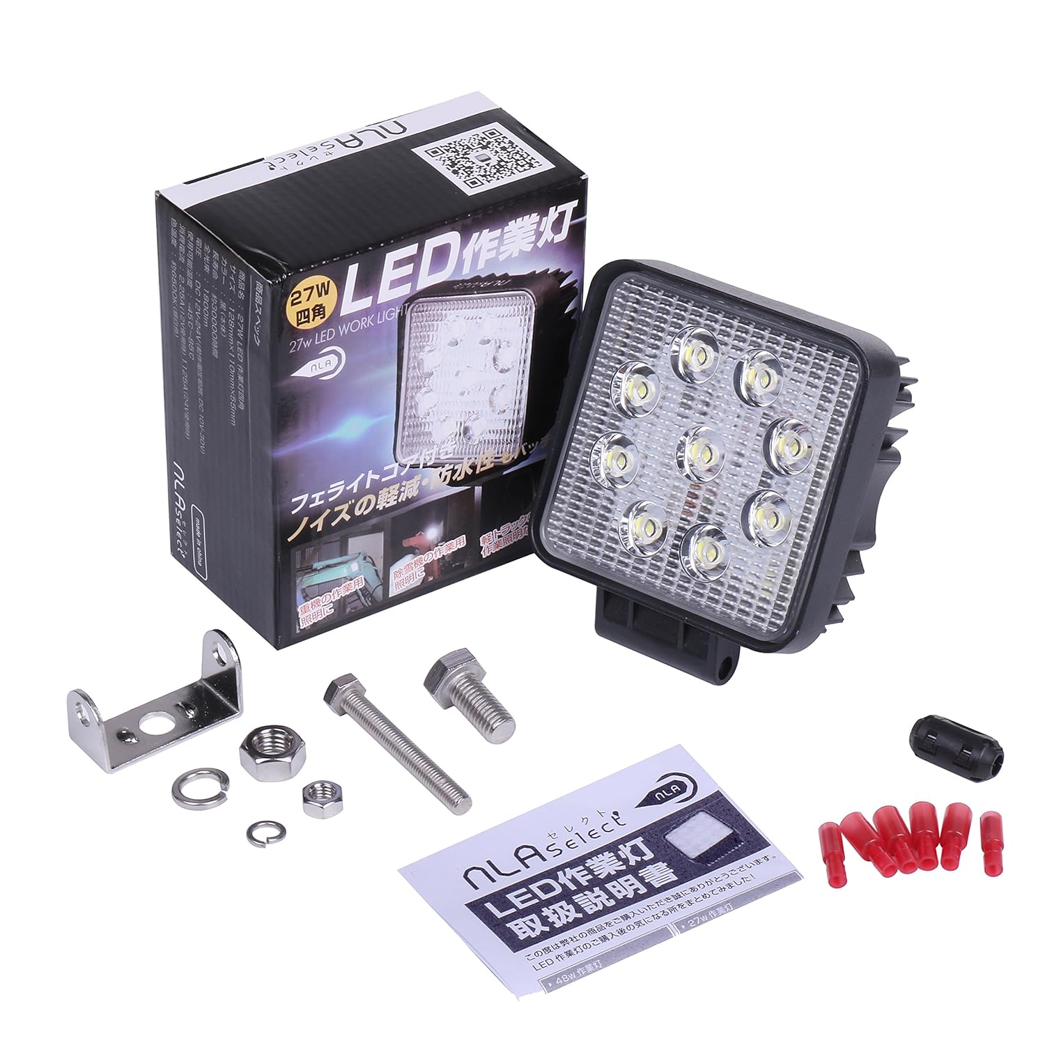 Amazon Co Jp Led作業灯 27w ノイズが発生しない ワークライト 投光器 12v 24v 10v 70v までok 防水ip67 65 Nlaセレクト 産業 研究開発用品