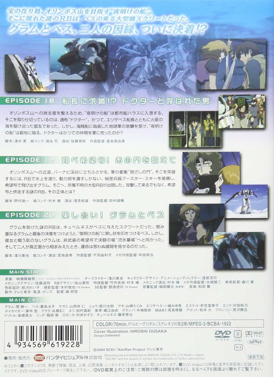 大流行中 絢爛舞踏祭 ザ マーズ デイブレイク Vol 7 Dvd 直営店限定 Carlavista Com