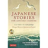 Japanese Stories for Language Learners: Bilingual Stories in Japanese and English (MP3 Downloadable Audio Included)