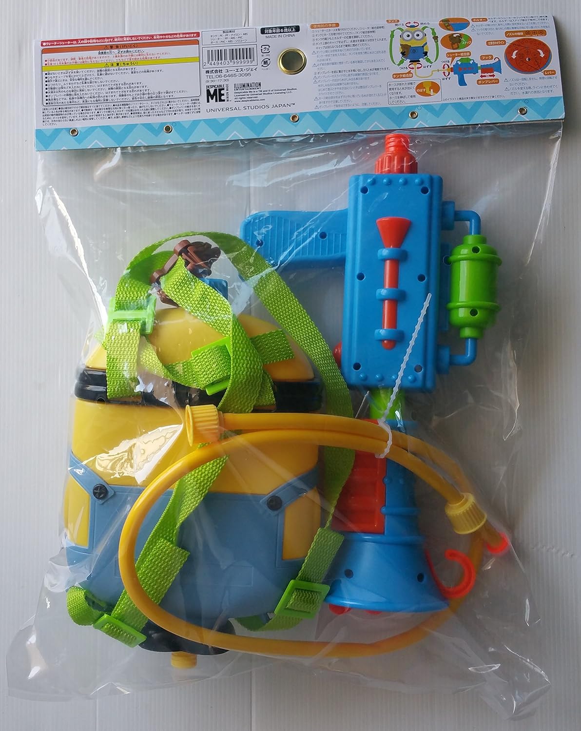 18 Usj ミニオン ウォーターシューター 水鉄砲 ユニバーサルスタジオジャパン ユニバ ミニオンズ 水鉄砲 おもちゃ Amazon