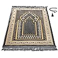 TB Islamic Prayer Rug Soft Velvet Muslim Mat Unique Arabic Turkish African Embroidered Design Prayer Bead Daily Salah Prayer Meditation Ramadan Eid Gift for Women Men Kids (Dark Gray)