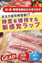 Press'n Seal Food Plastic Wrap, 70 Square Foot