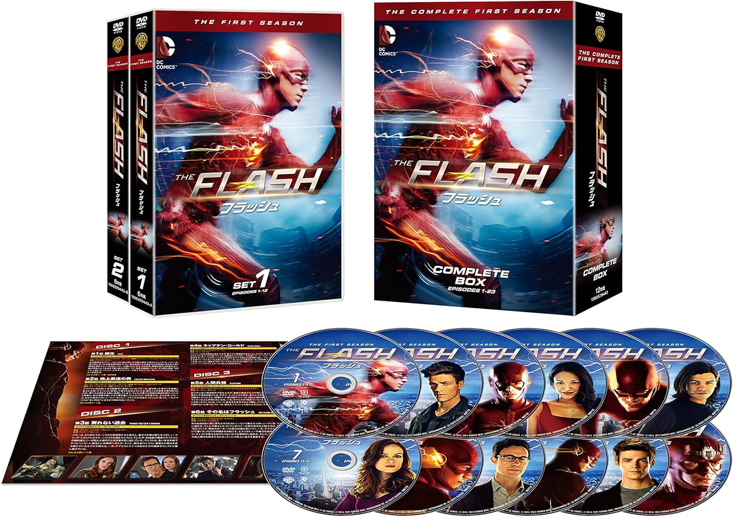 Amazon The Flash フラッシュ ファースト シーズン