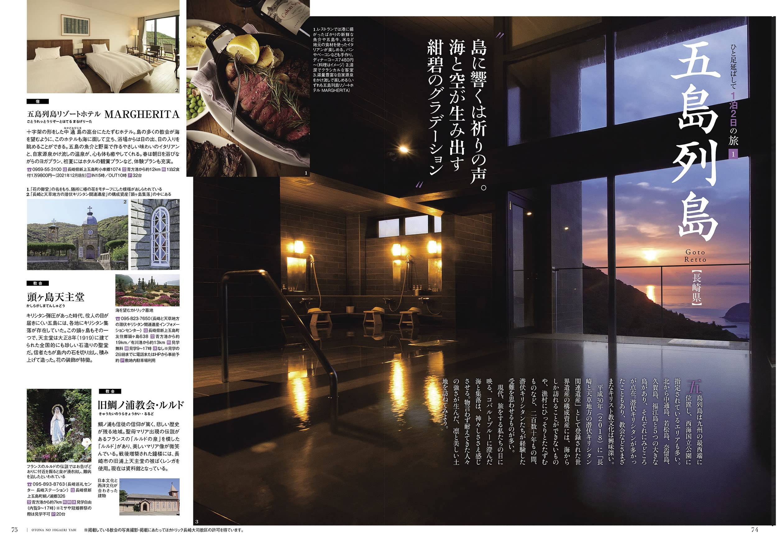 豪華 大人の日帰り旅 九州 美味しいドライブ ｊｔｂのｍｏｏｋ ｊｔｂパブリッシング Www Idealmusicorp Com