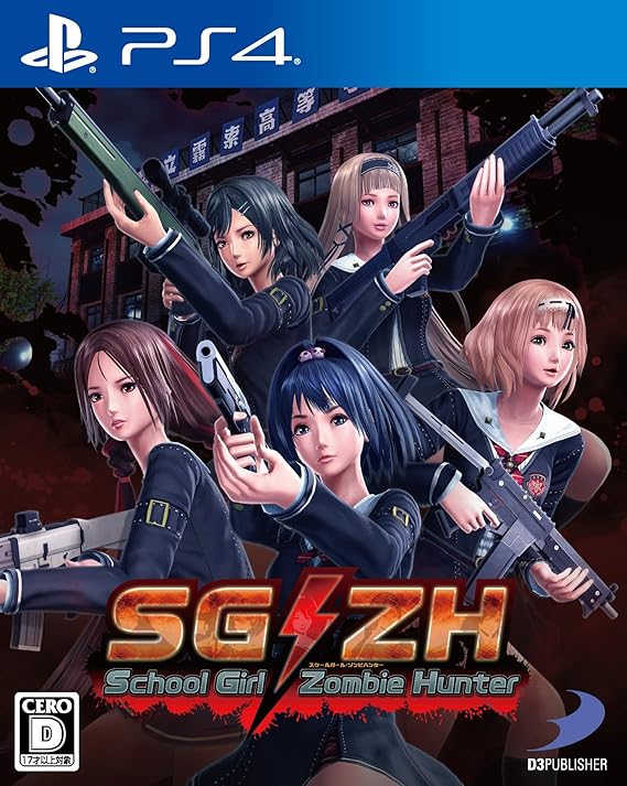 Amazon Sg Zh School Girl Zombie Hunter Ps4 ゲーム