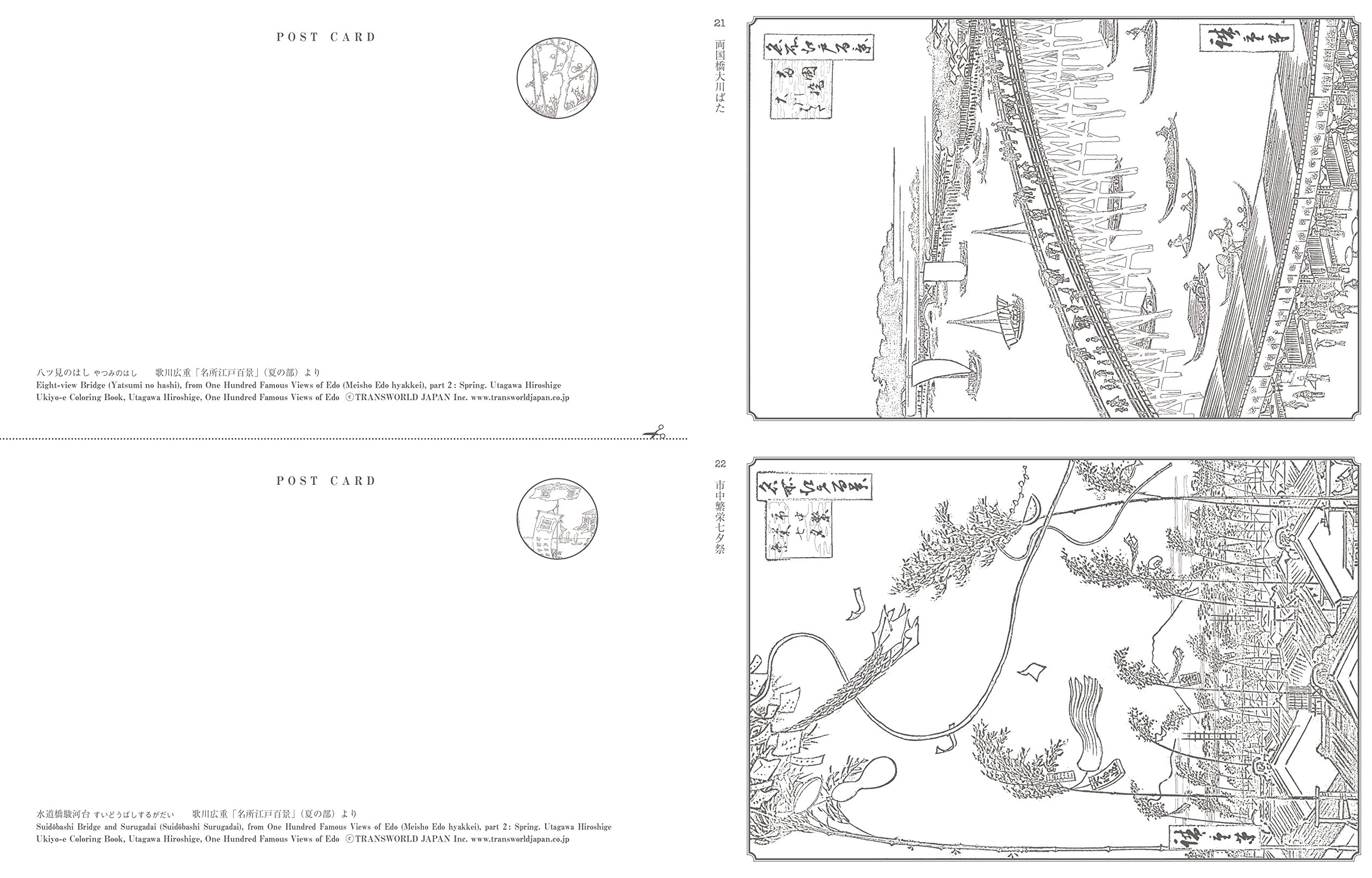Otona No Nurie Japan Hiroshige Utagawa 100 Famous Views Of Edo Amazon Co Uk Editors At Transworld Japan Inc Hiroshige 9784862561961 Books