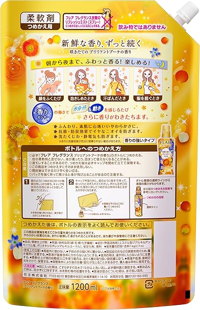 Amazon 大容量 フレアフレグランス ブリリアント ブーケ つめかえ用 パウチ 10ml フレアフレグランス 液体柔軟剤 Amazon 大容量 フレアフレグランス ブリリアント ブーケ つめかえ用 パウチ 10ml フレアフレグランス 液体柔軟剤