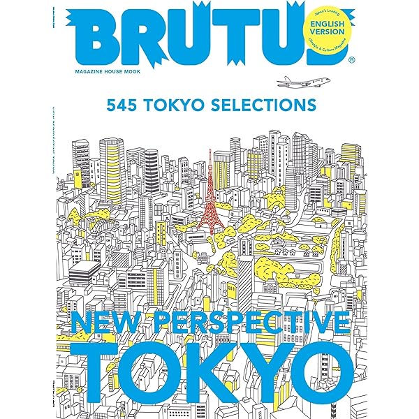 Brutus English Version New Perspective Tokyo: Magazine House Mook