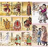 乙嫁語り コミック 1-11巻セット