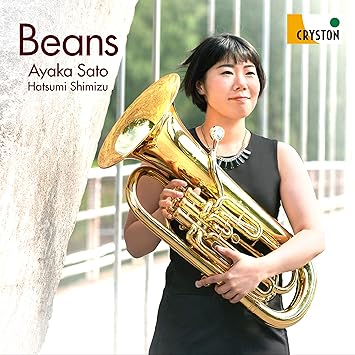 Amazon Beans 佐藤采香 ユーフォニアム 清水初海 ピアノ 久保哲朗 真島俊夫 セムレ コルリー ホロヴィッツ スパーク ウィルビー リチャーズ 佐藤采香 ユーフォニアム 清水初海 ピアノ 室内楽 器楽曲 音楽