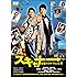 スキャナー 記憶のカケラをよむ男(DVD)