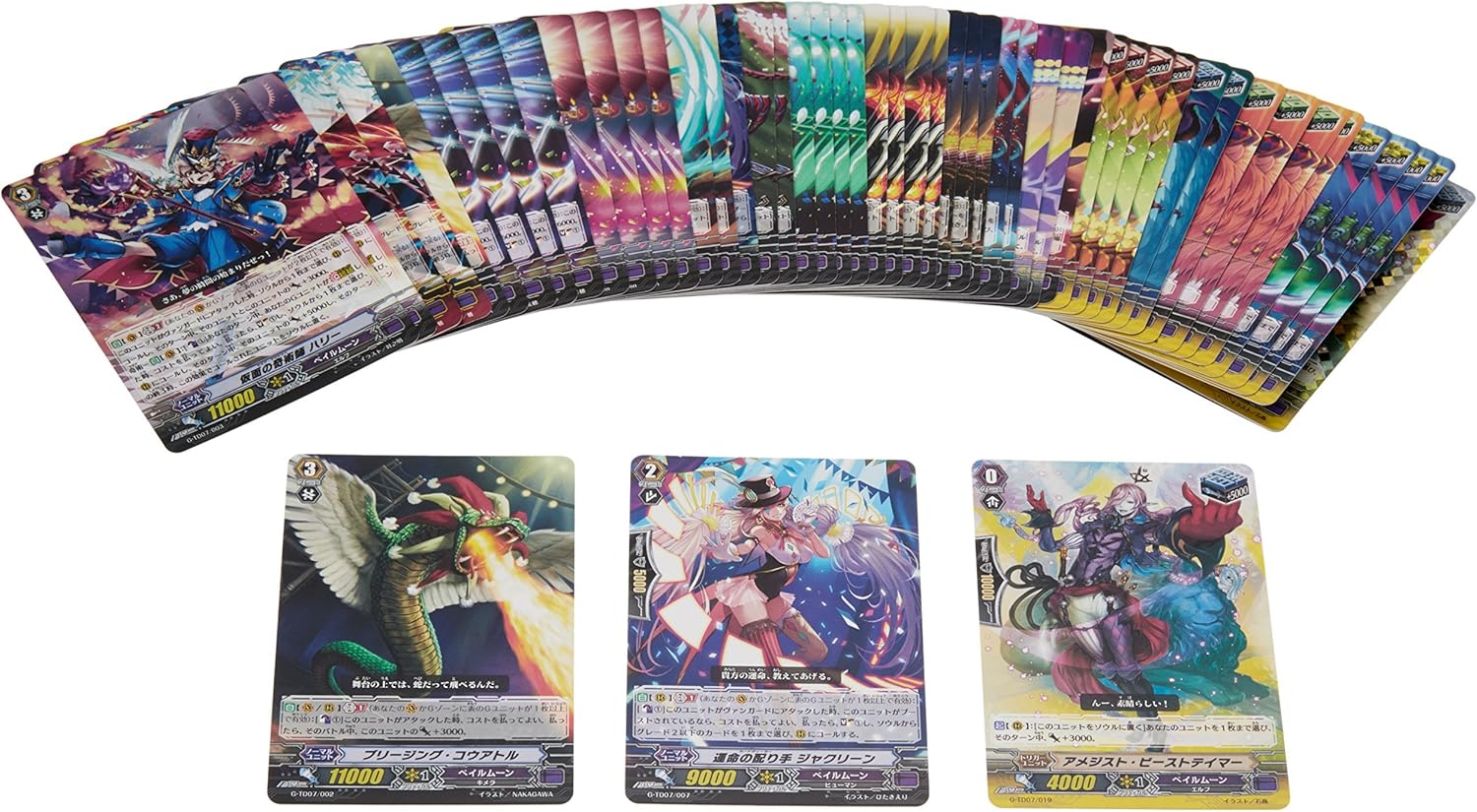 Amazon カードファイト ヴァンガードg トライアルデッキ Vg G Td07 孤月の奇術師 トレカ 通販