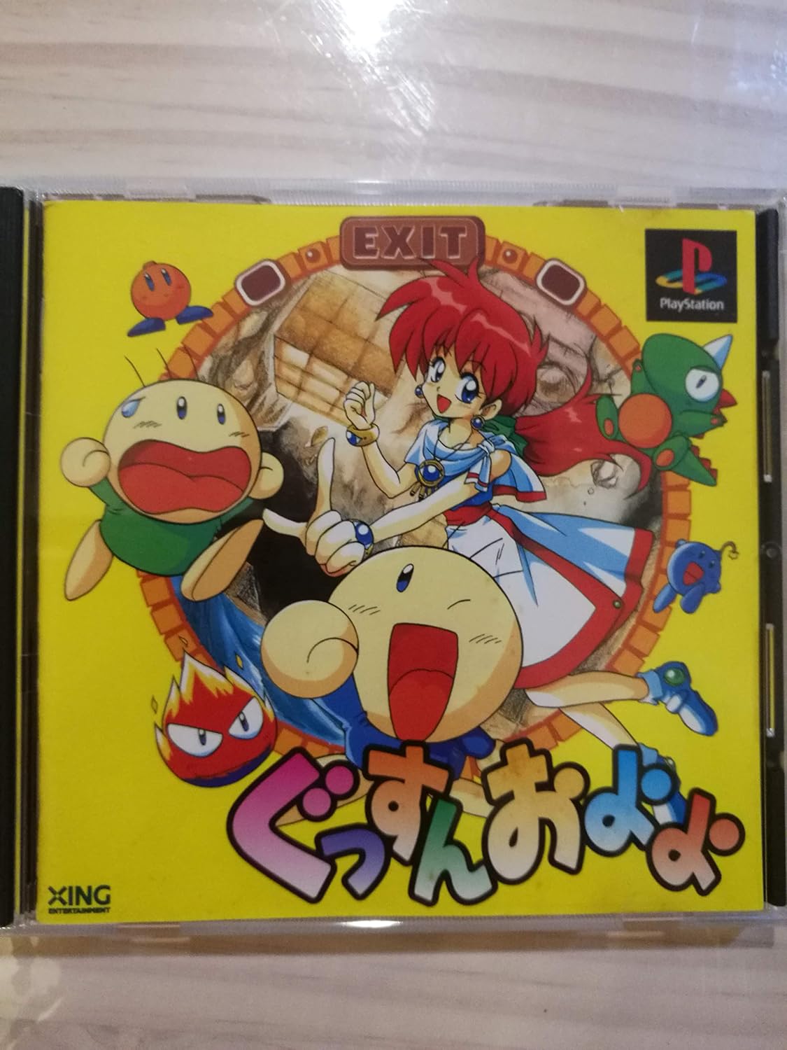 Amazon Co Jp ぐっすんおよよ ゲーム Amazon Co Jp ぐっすんおよよ ゲーム