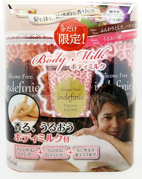 Amazon インディフィニ 玉木宏パッケージ入り限定セット フレグランスシャンプー フレグランスコンディショナー ミニボディミルク スィートモダンブーケの香り ビューティー 通販