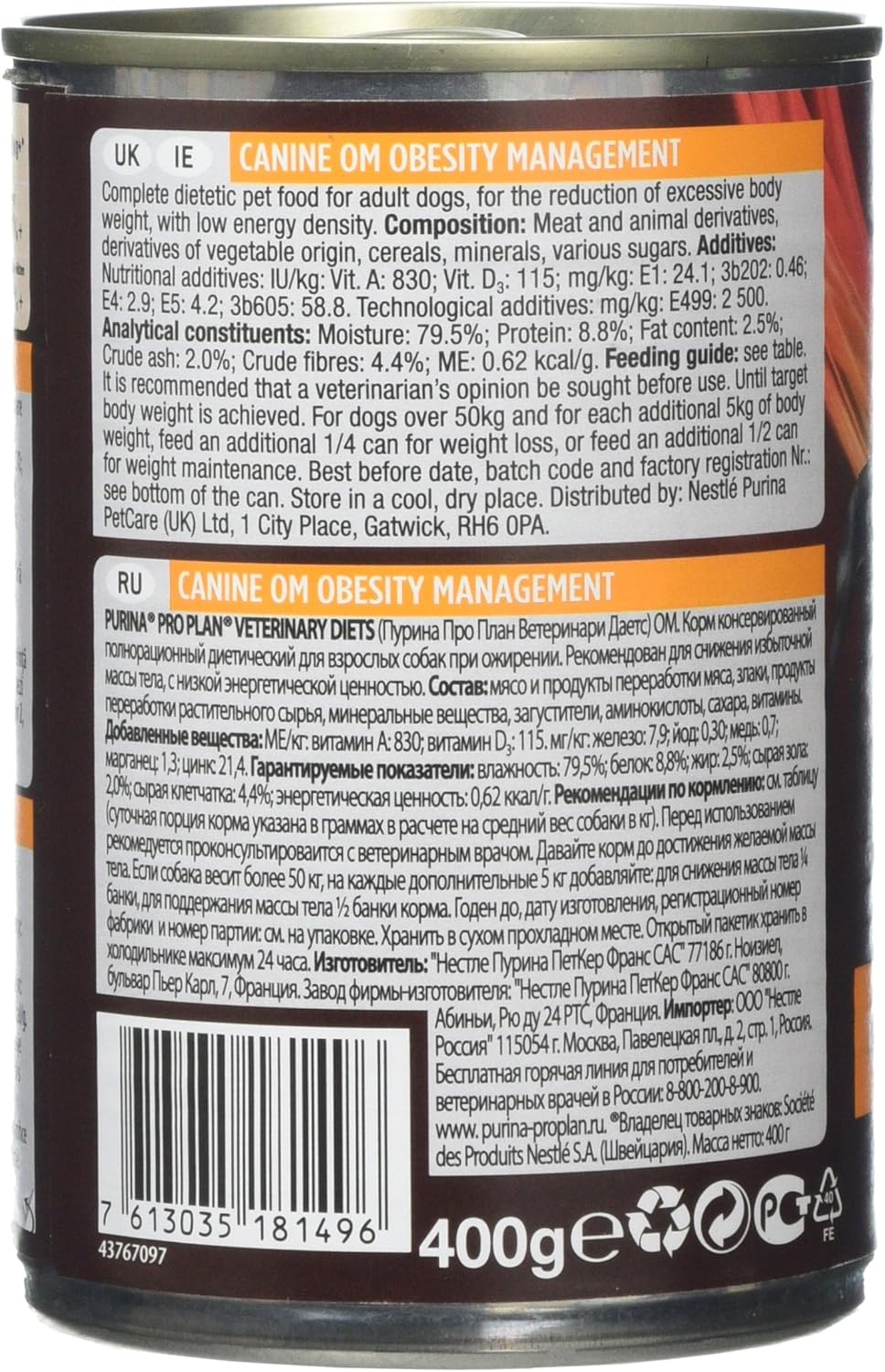 PRO PLAN VETERINARY DIETS OM Obesity Mousse Wet Dog Food 400g (Pack of 12), red, 400 g (Pack of 12) - Image 3