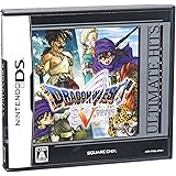 アルティメット ヒッツ ドラゴンクエストV 天空の花嫁