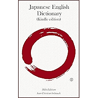Japanese English Dictionary 16th Ed. (Japanese Edition) book cover