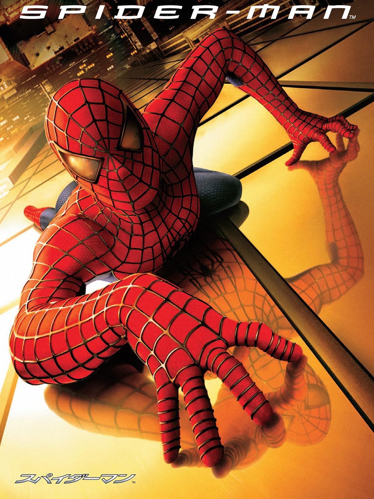 Amazon Co Jp スパイダーマン２ 吹替版 を観る Prime Video