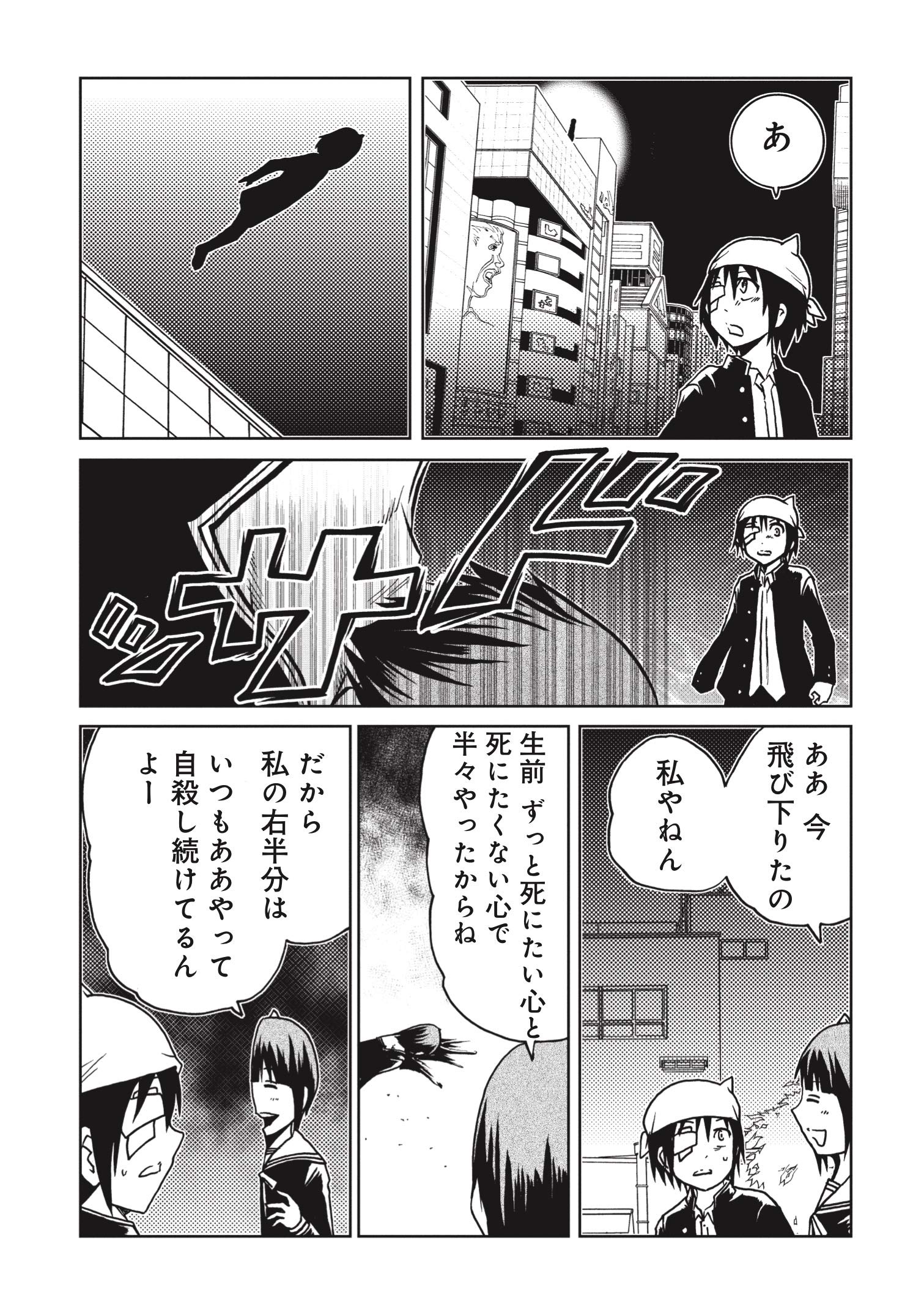 世界が滅んだその後で 1 Bunch Comics 洋介犬 本 通販 Amazon