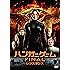 ハンガー・ゲーム FINAL:レジスタンス [SPE BEST] [DVD]