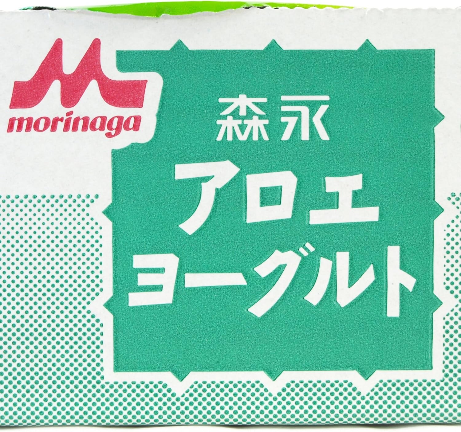 Amazon 森永乳業 Morinaga Aloe Yogurt アロエヨーグルト 118g 6ヶ入り ヨーグルト フルーツヨーグルト 通販