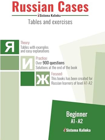 Russian In Exercises: Textbook: Shirochenskaja A.I., Havronina S
