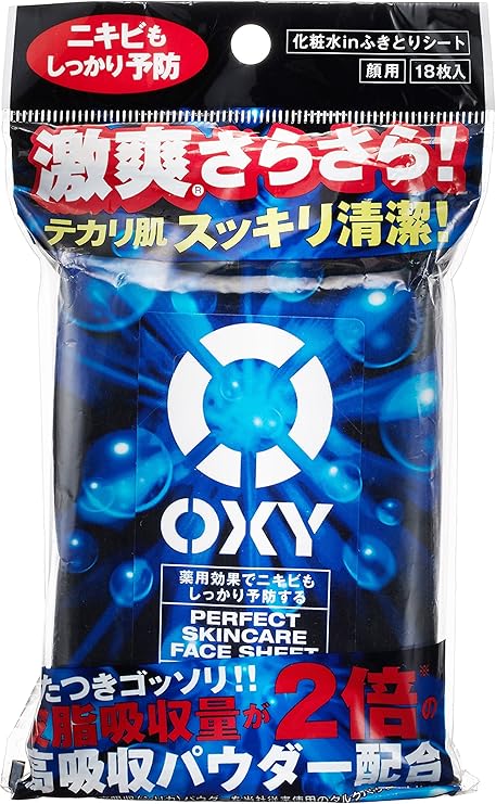 Amazon Oxyパーフェクトスキンケアシート オキシー Oxy 汗取りパッド 通販