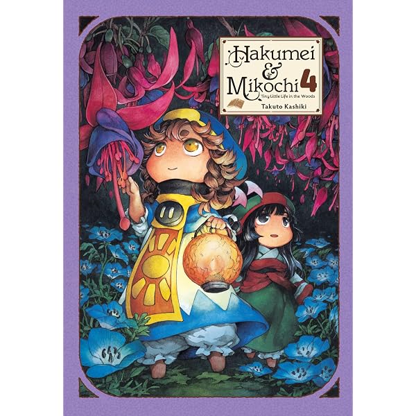 Hakumei & Mikochi: Tiny Little Life in the Woods, Vol. 5: Kashiki