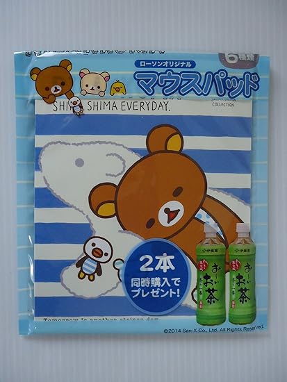 Amazon Co Jp 非売品 リラックマ ローソンオリジナルマウスパッド デザインb 家電 カメラ