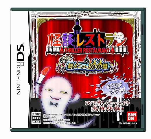 Get Amazon Com Kaidan Restaurant Zoku Shin Menu 100 Sen Japan For Android Wallpaper Amazon Com Kaidan Restaurant Zoku Shin Menu 100 Sen Japan Desktop Wallpaper