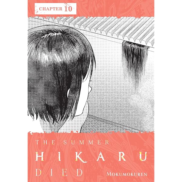 Amazon.com: The Summer Hikaru Died, Chapter 11 eBook : Mokumokuren