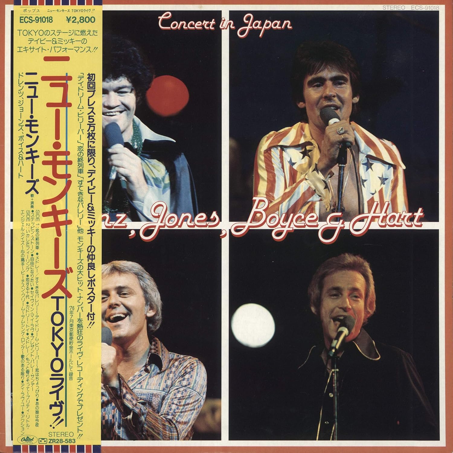 Amazon Concert In Japan Poster Dolenz Jones Boyce Hart ミュージック ミュージック