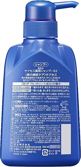 Amazon サクセス薬用シャンプー Wリンス成分配合 本体 350ml サクセス ビューティー 通販