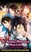 Forbidden Romance: The Amazing Shinsengumi