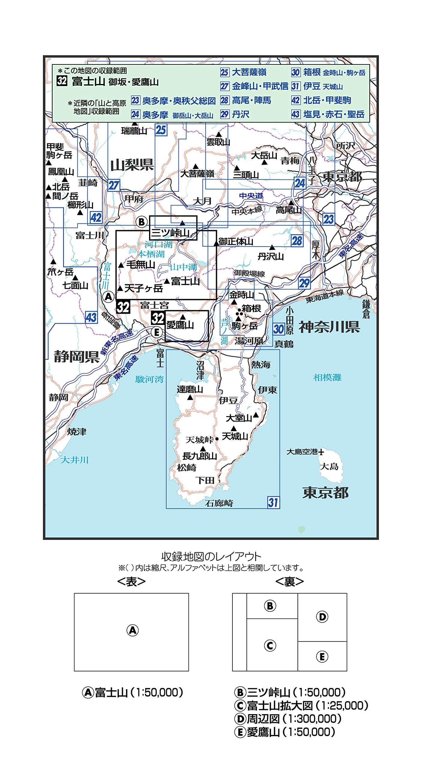 Mt Fuji 1 50 000 Hiking Map Japan Amazon Com Books