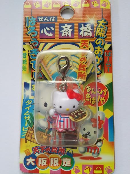 Amazon ハローキティ ファスナーマスコット 心斎橋 大阪限定 たこやき はろうきてぃ キティ Hello Kitty アニメ 萌えグッズ 通販