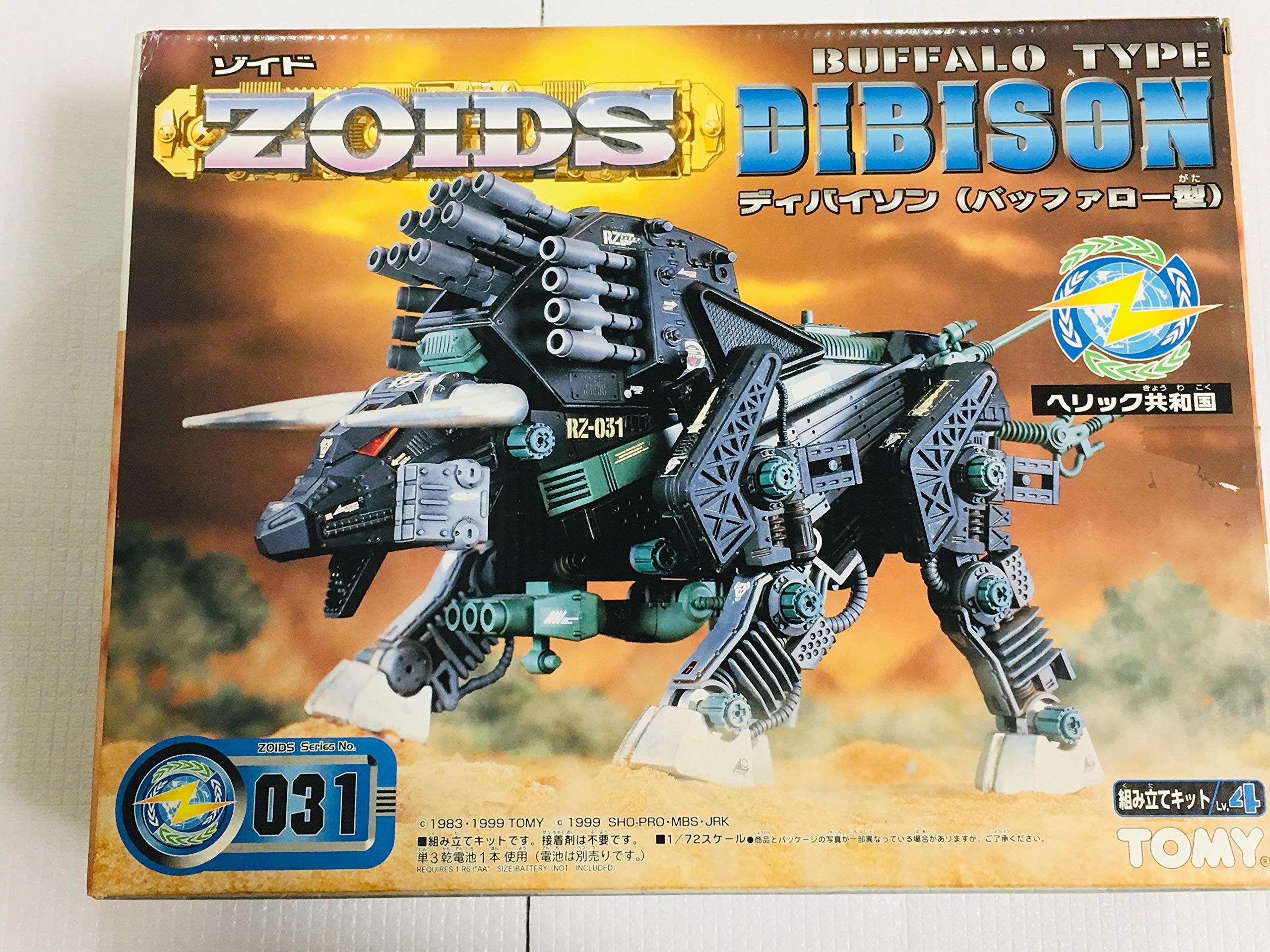 ZOIDS 031 - Dibison