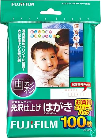 fujifilm printer paper