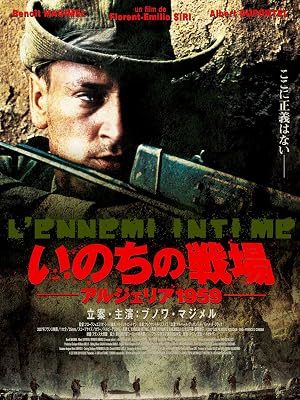 いのちの子ども 2010 あらすじ キャスト 動画など作品情報 シネマトゥデイ
