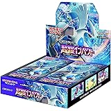 ポケモンカードゲーム サン&ムーン 拡張パック「 超爆インパクト」 BOX