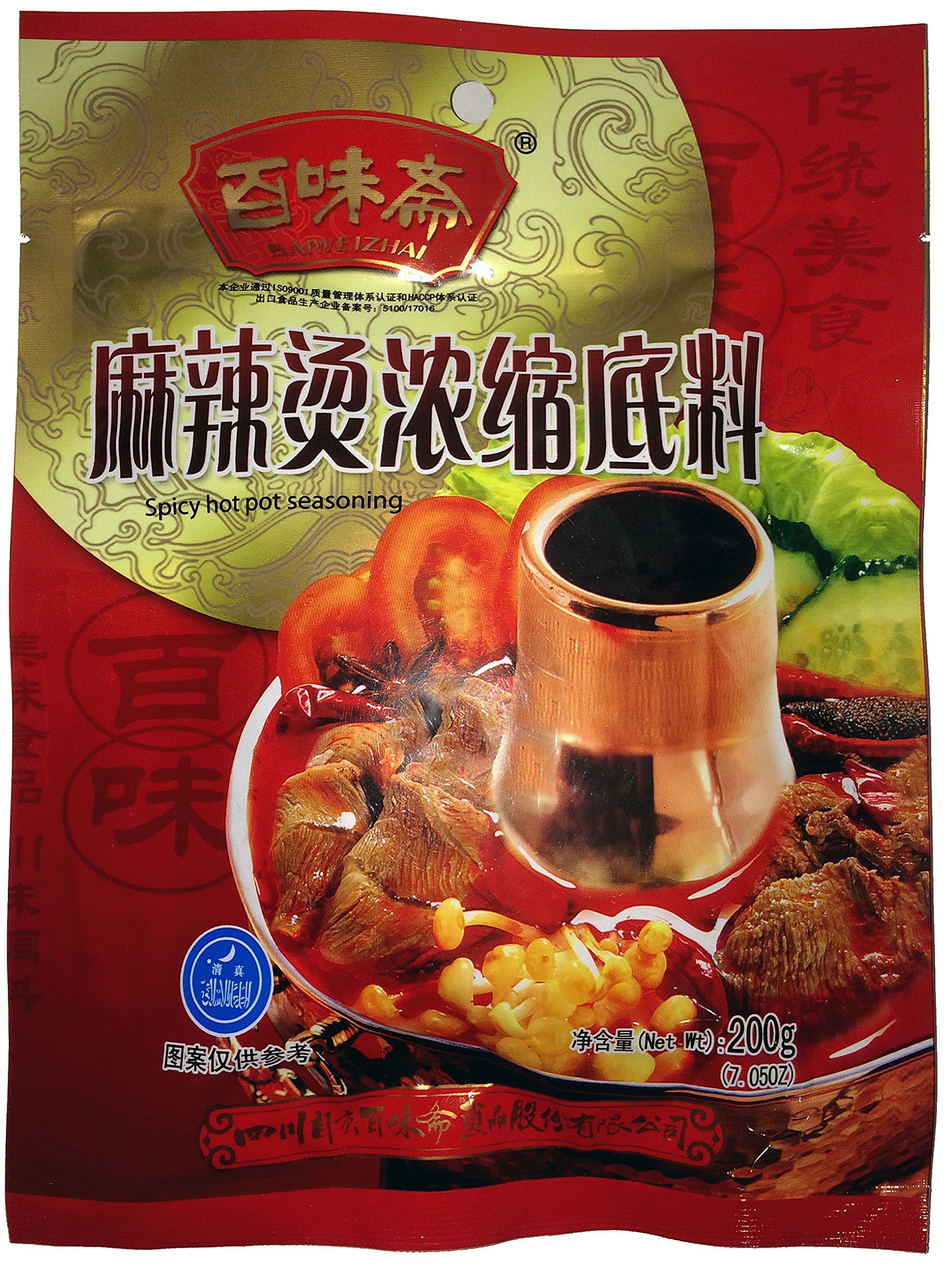 Asian Electric Hot Pot Starter Kit w/NonDivided Pot Starter Kit for