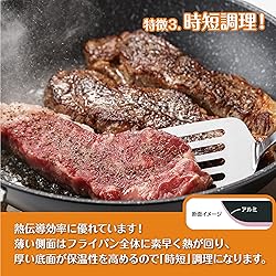 Kai KAI DW5639 Lightweight High Thermal Efficiency