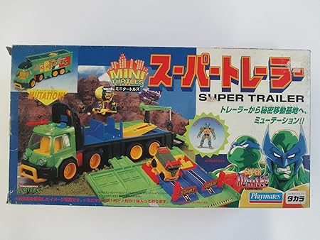 Amazon ミニタートルズ スーパートレーラー おもちゃ おもちゃ