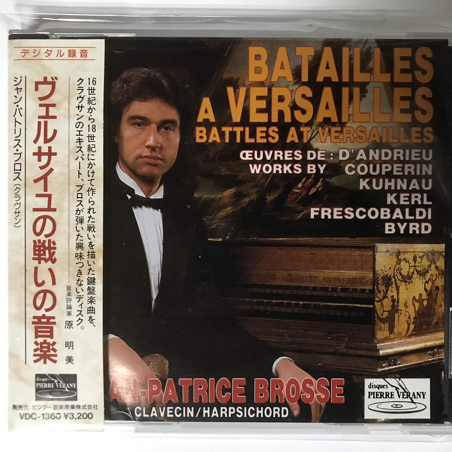 Amazon ベルサイユの戦いの音楽 ブロス ジャン パトリス ダンドリュー クープラン クーナウ ケール フレスコバルディ バード ブロス ジャン パトリス 室内楽 器楽曲 ミュージック