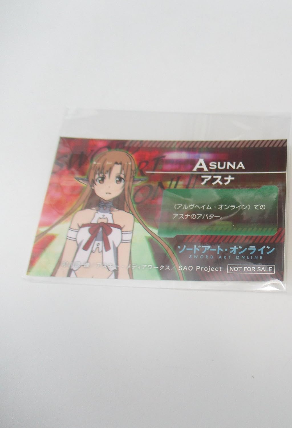 Amazon ソードアート オンライン アニメイト フェア ステッカー アスナ アニメ 萌えグッズ 通販