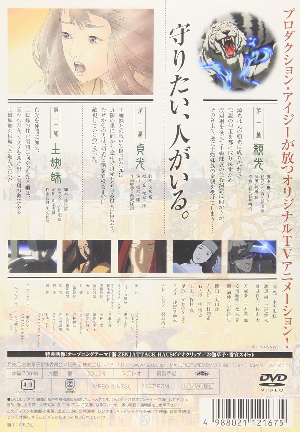 Amazon Com Rice Cake 1 Normal Version Dvd Japanese Edition Movies Tv