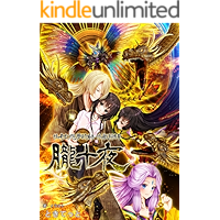 OBOROZYUYA KAIZYUKIDAN (Japanese Edition) book cover