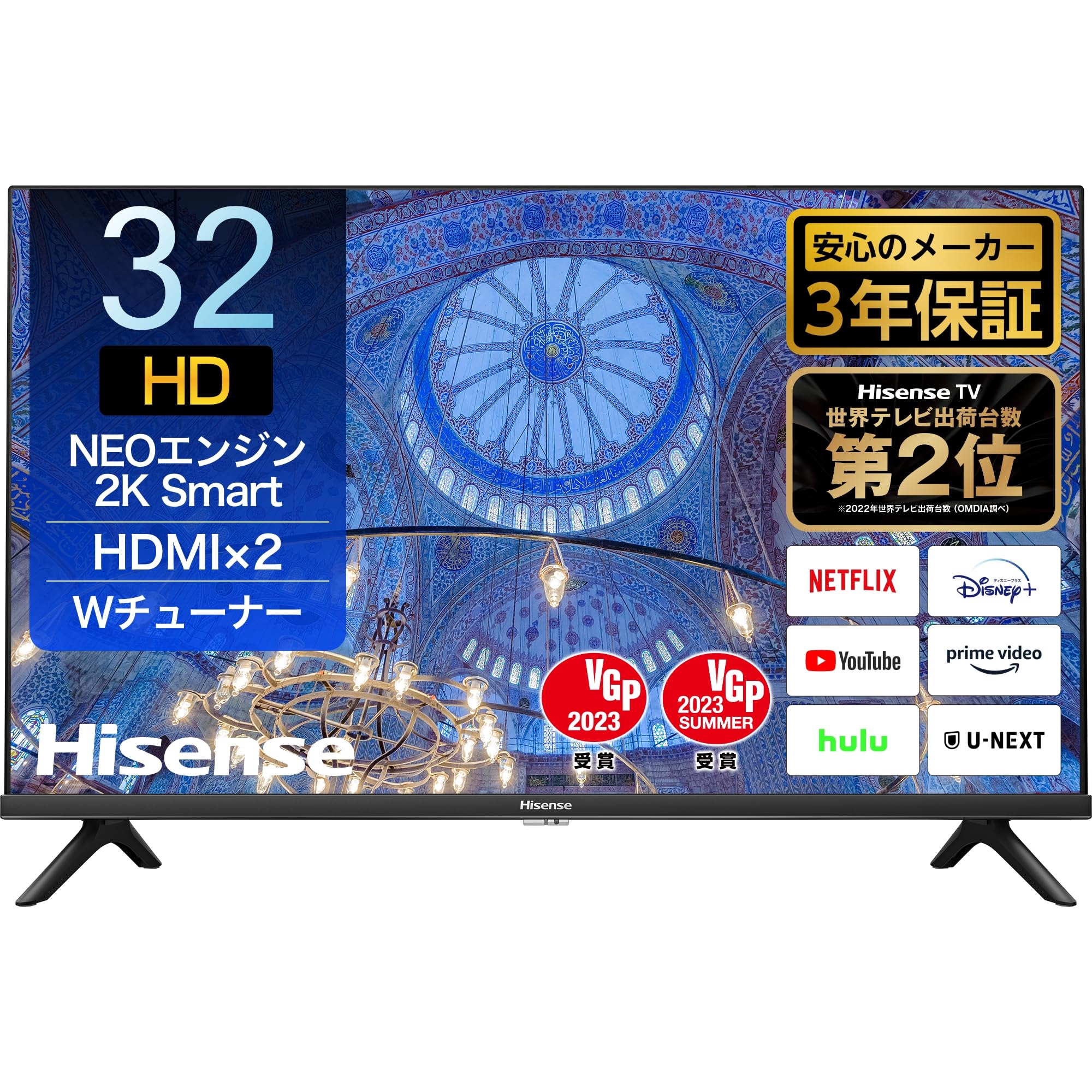 Hisense 32V型 ハイビジョン 液晶 テレビ 32A40H ネット動画対応 ADSパネル 3年保証 2022年モデル ブラック商品画像